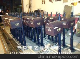 【供應(yīng)信箱信報(bào)箱、郵政信箱、烤漆信報(bào)箱】價(jià)格,廠家,圖片,信報(bào)箱/信箱,東莞市高埗藝恒美廣告經(jīng)營部-