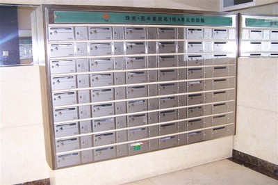 西安信報箱_西安尚昆建筑裝飾工程_