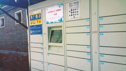 山西日報數(shù)字報