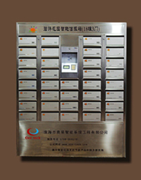 專業(yè)智能信報箱-【效果圖,產(chǎn)品圖,型號圖,工程圖】-中國