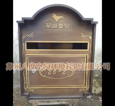 仿古銅做舊信報箱與烤漆信箱 廠家直銷優(yōu)勢與選購指南