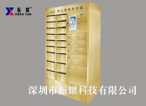 從信報箱到智能快遞柜 開啟社區服務新時代