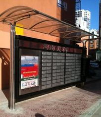 郵政信報(bào)箱供應(yīng)、批發(fā)與價(jià)格全攻略 一站式采購指南